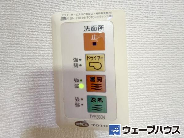 蕃山パークマンション 冷暖房・空調設備 