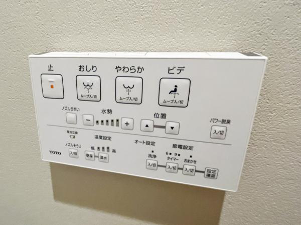 グラン・コート門田屋敷 その他設備 