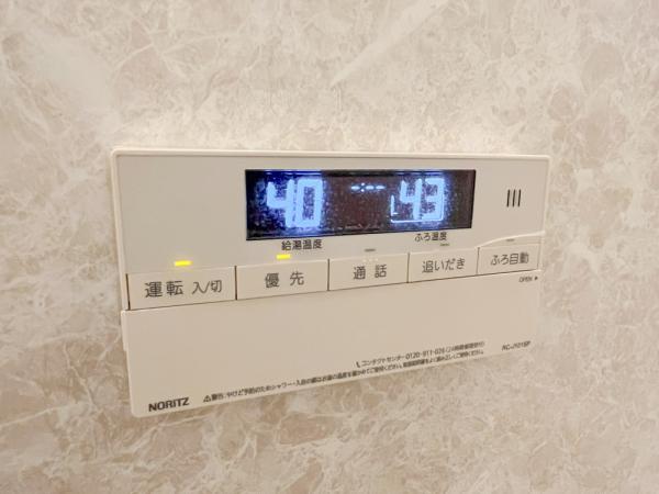 グラン・コート門田屋敷 発電・温水設備 