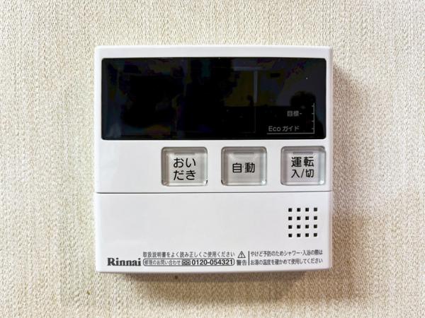 ロイヤルガーデン岡山運動公園 発電・温水設備 