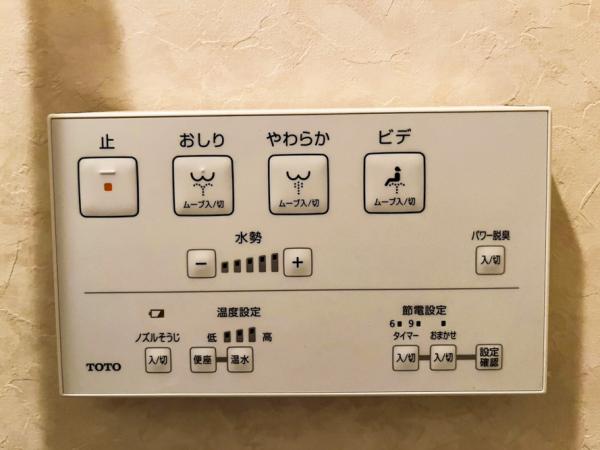 ロイヤルガーデン岡山運動公園 その他設備 