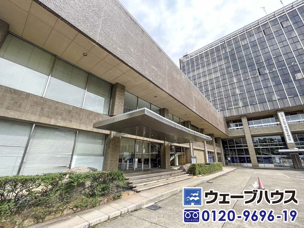 岡山市役所