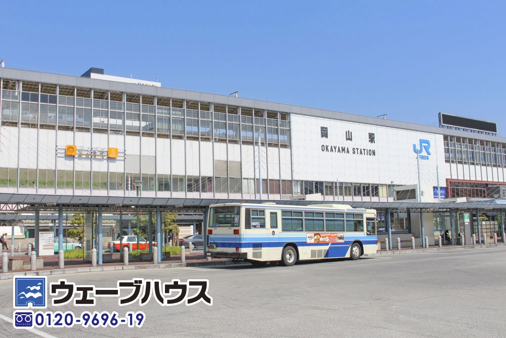 岡山一番街