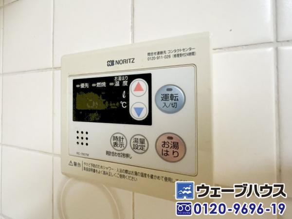 エメラルドマンション古京 発電・温水設備 
