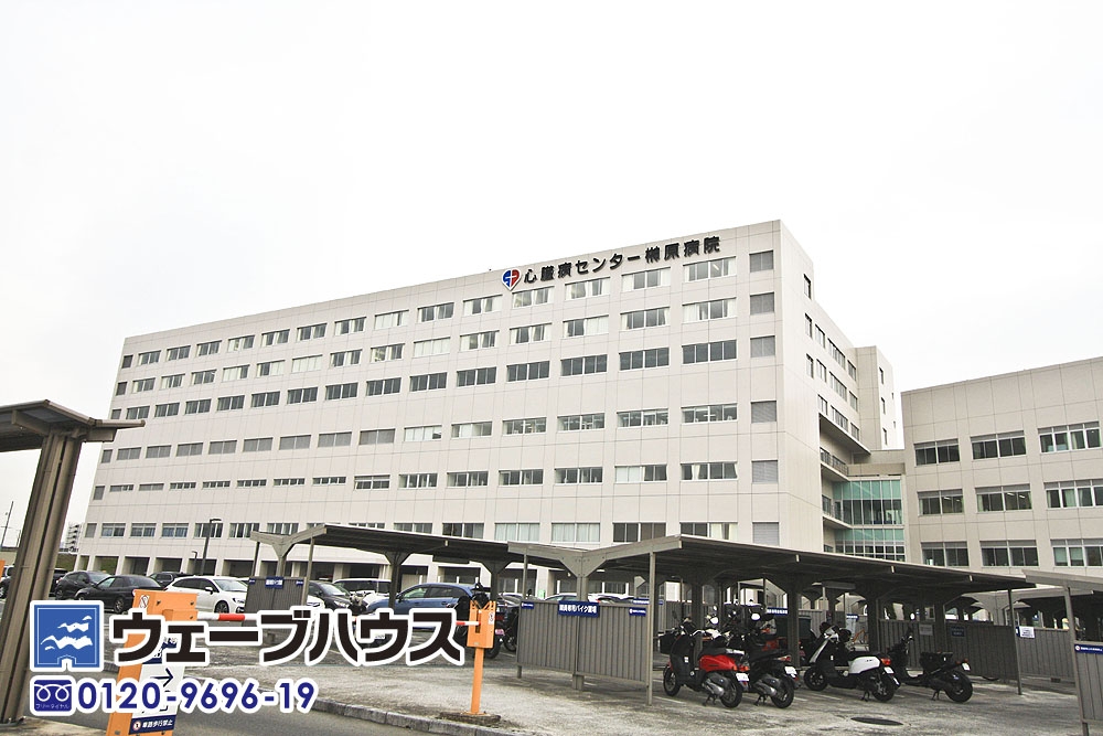 心臓病センター榊原病院