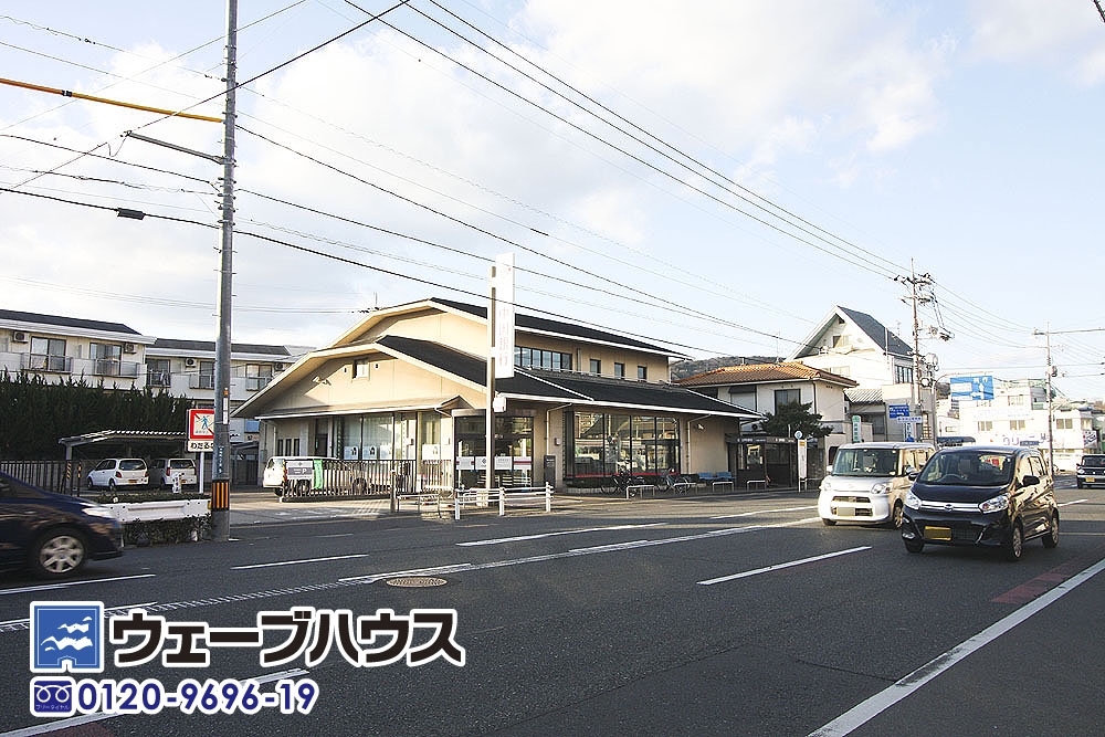 中国銀行 法界院支店