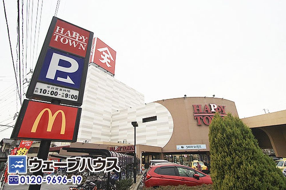 天満屋ハピータウン 岡北店