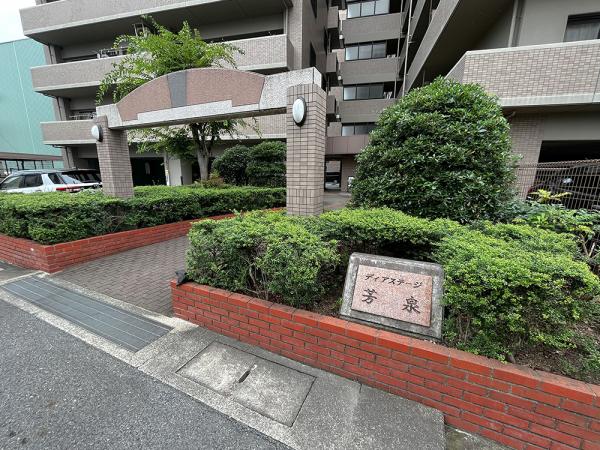 ディアステージ芳泉 エントランス 