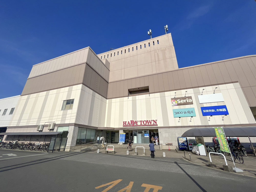 天満屋ハピータウン 原尾島店
