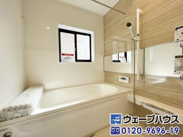 湊　中古戸建 浴室 
