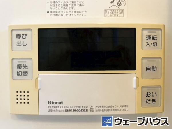 リビンコートプライム京山 発電・温水設備 