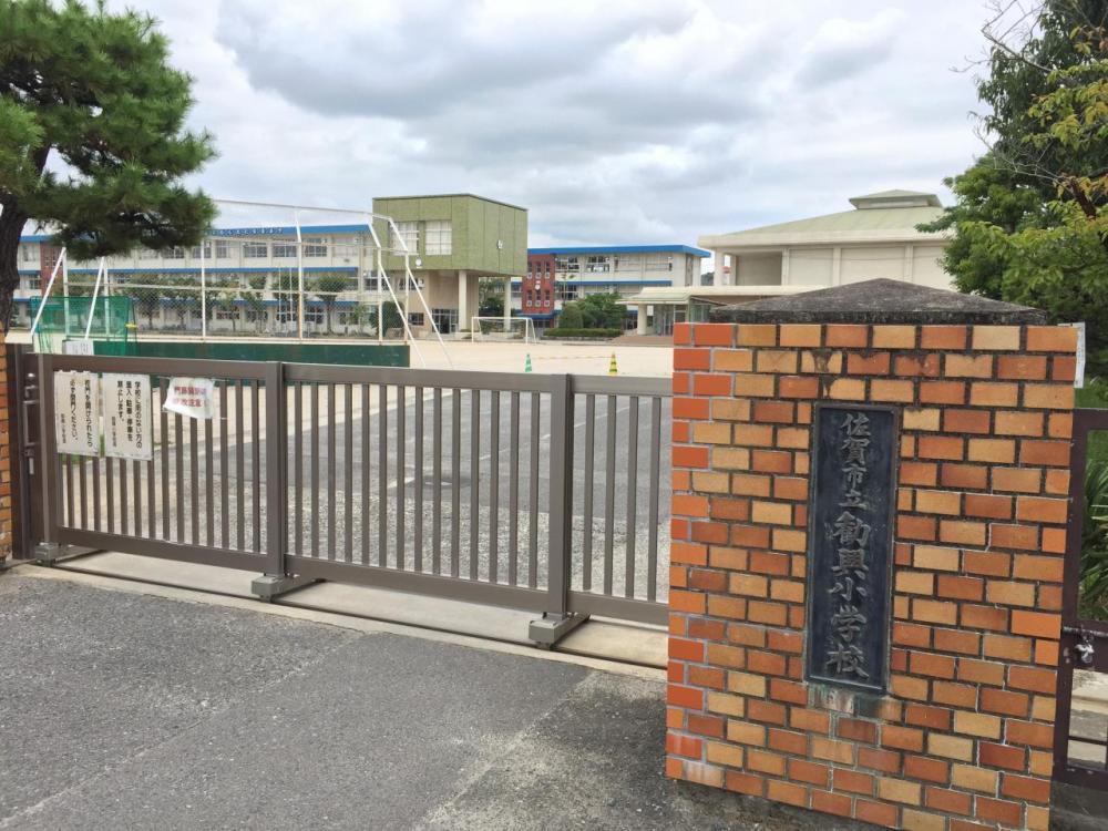 佐賀市立勧興小学校