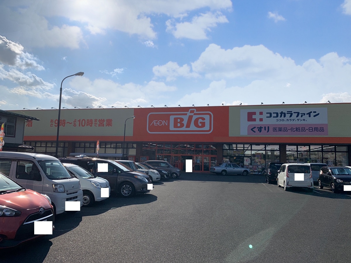 ザ・ビッグ多布施店