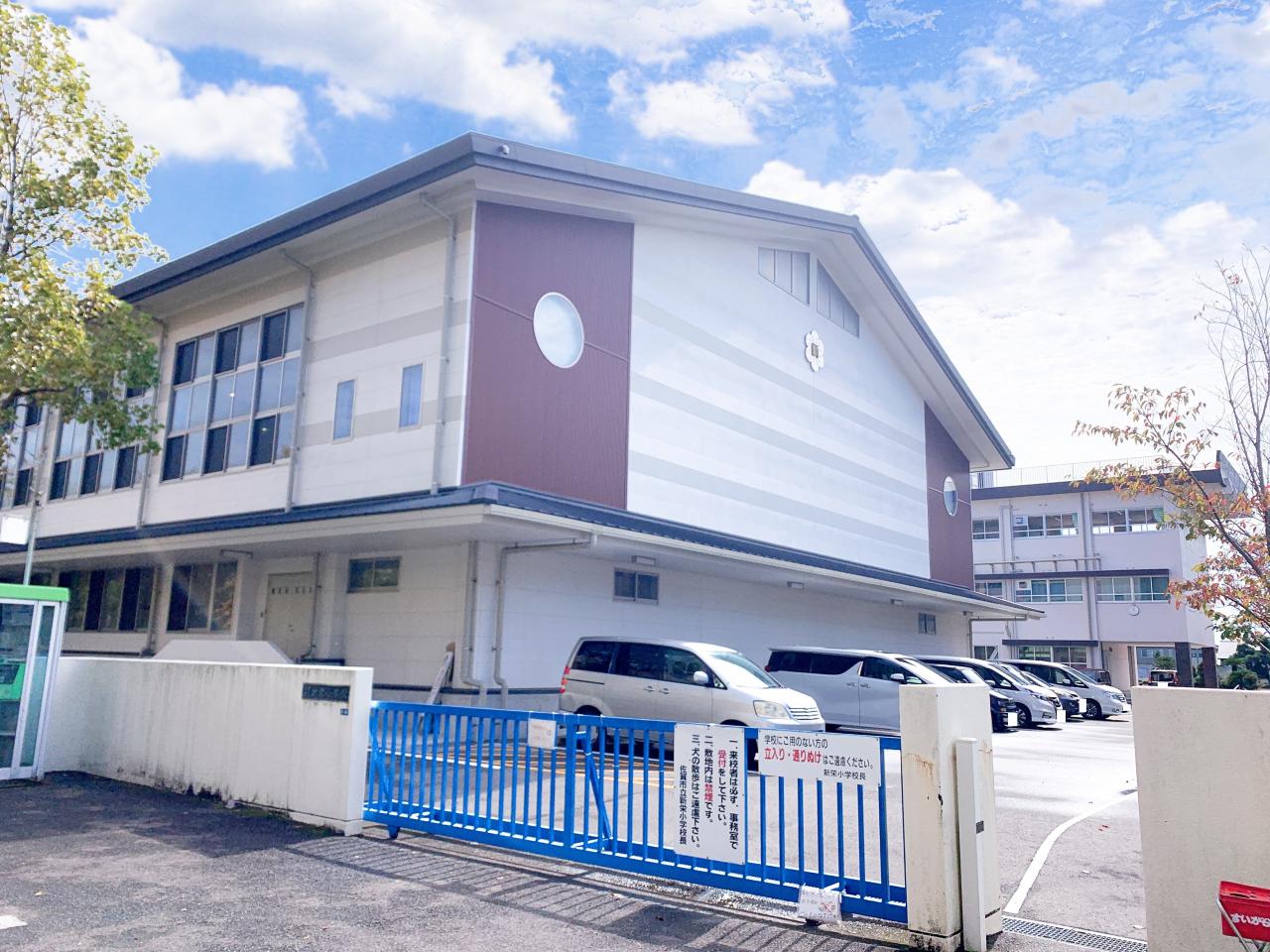 佐賀市立新栄小学校