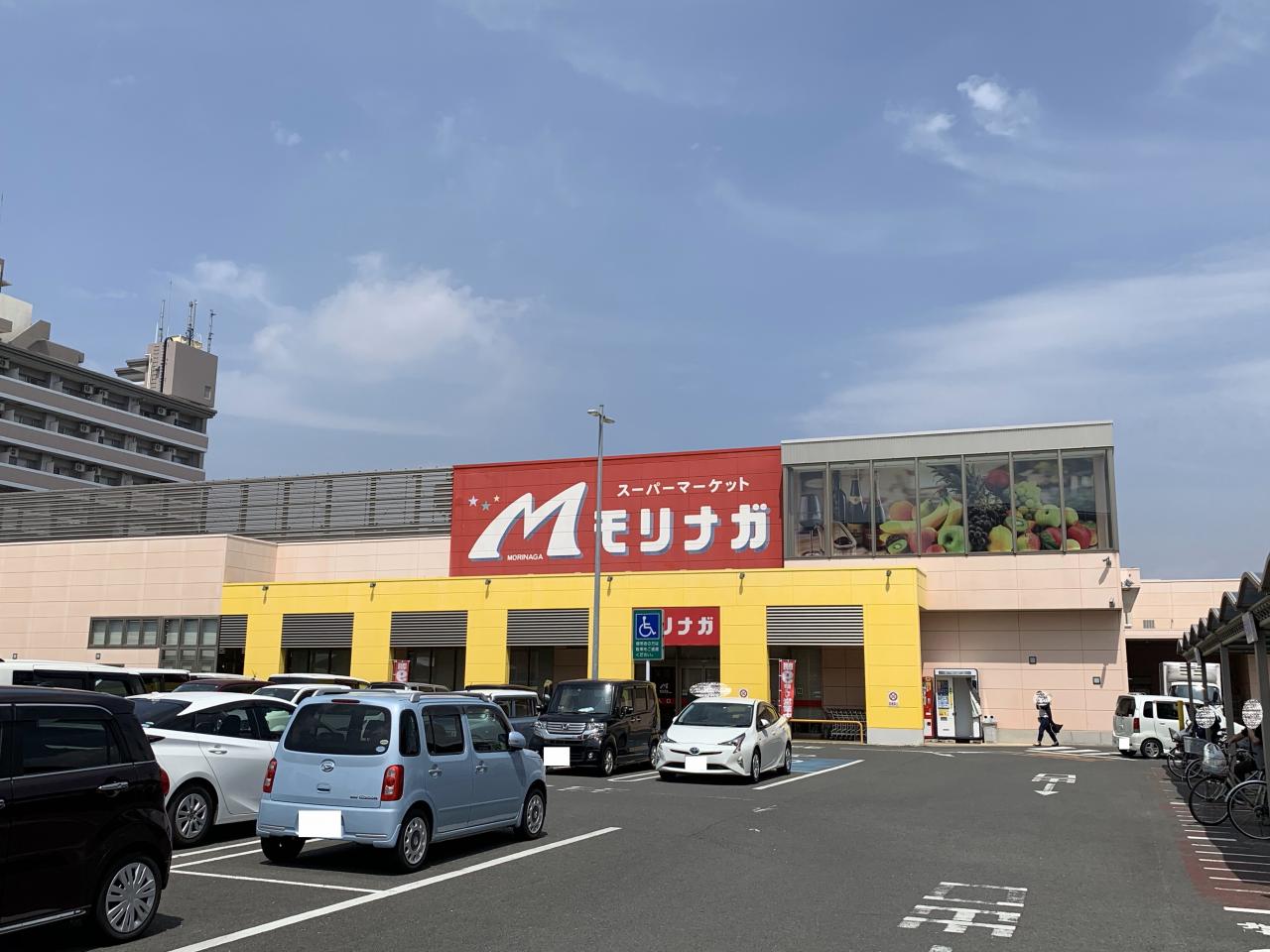 スーパーモリナガ 本庄店
