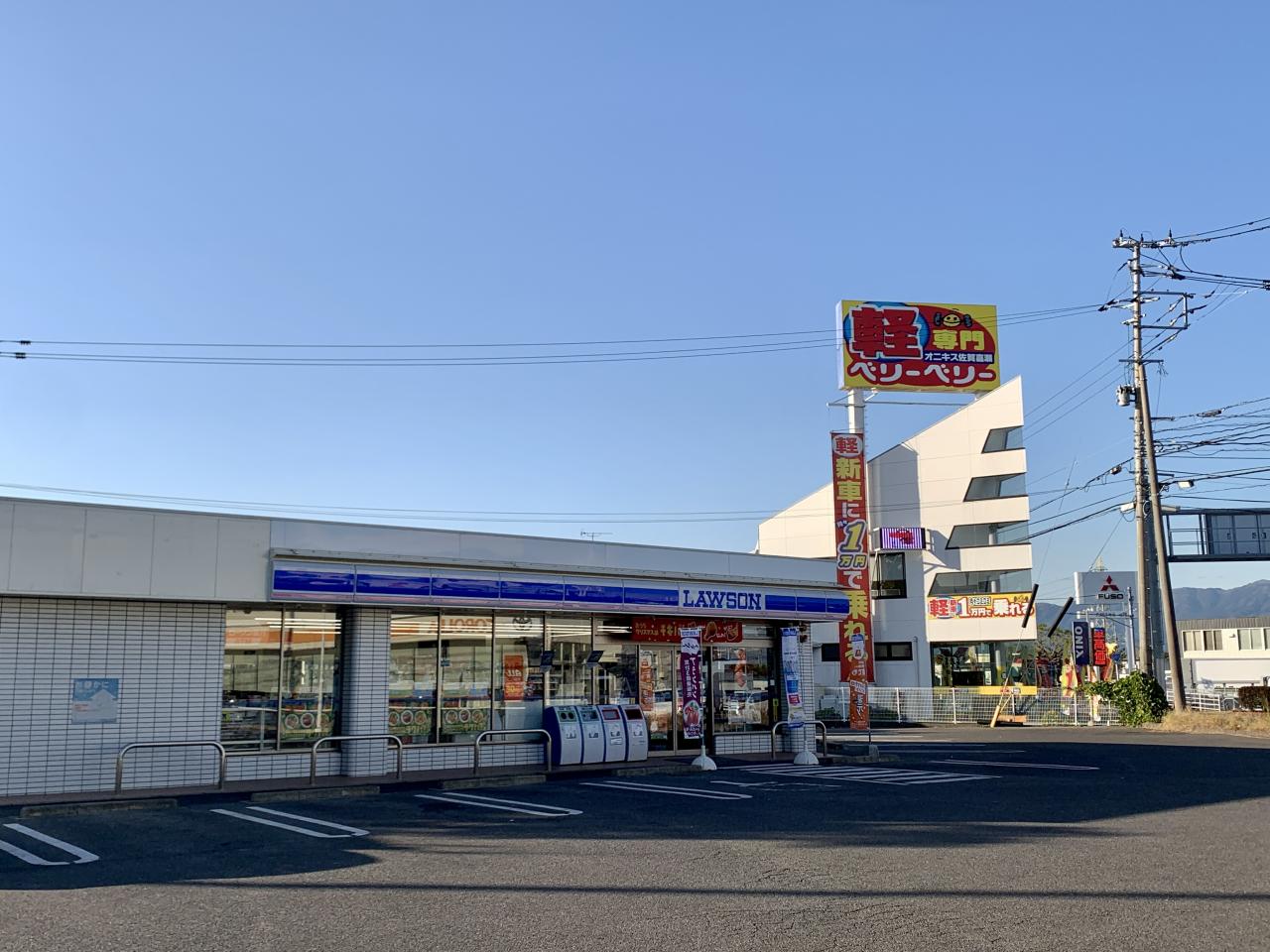 ローソン佐賀森林公園前店