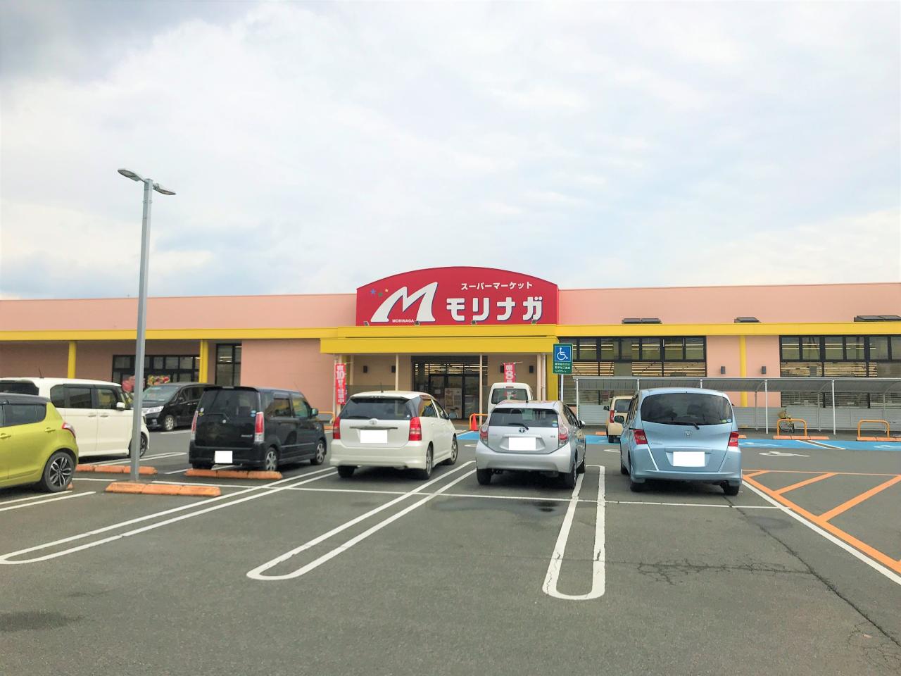 スーパーモリナガ 高木瀬店