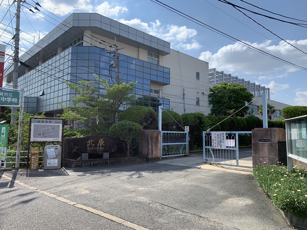 佐賀市立城北中学校