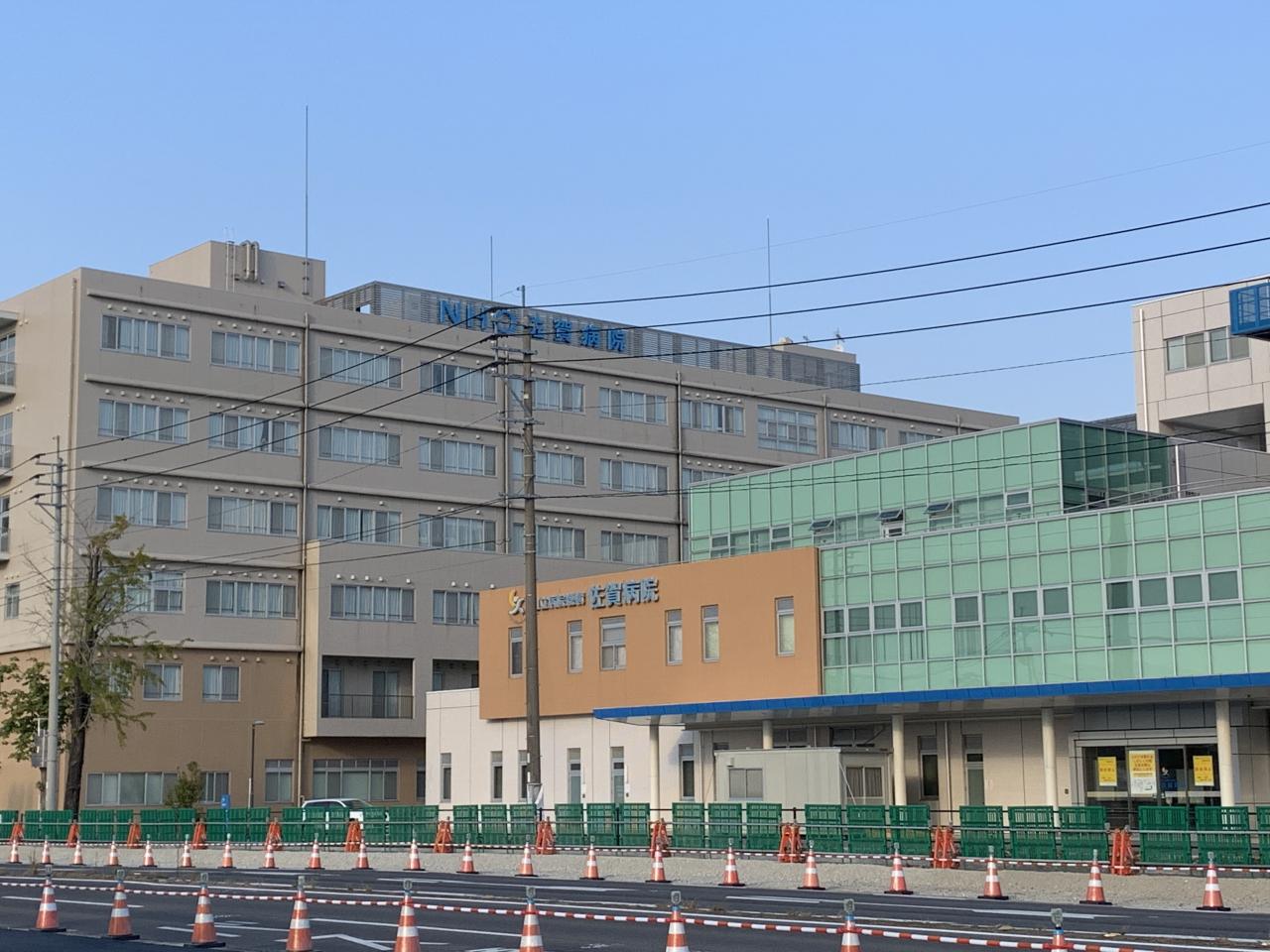 国立病院機構 佐賀病院