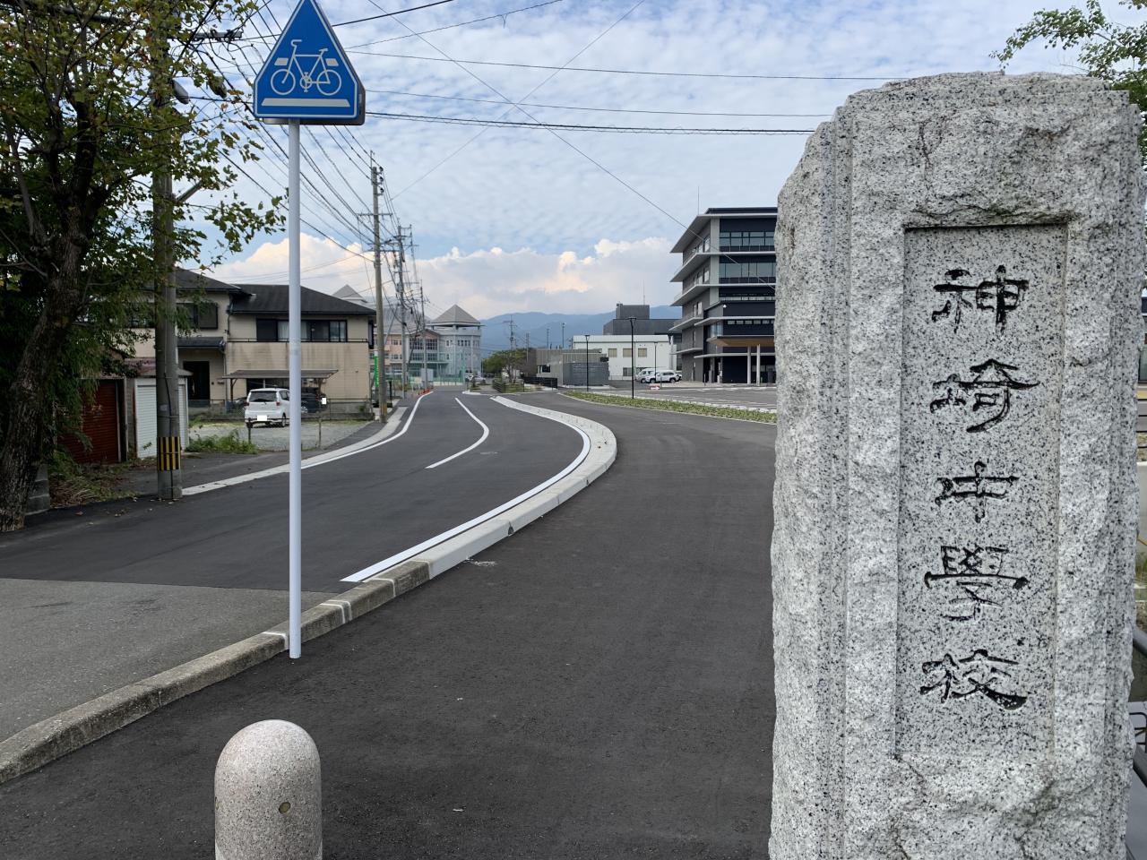 神埼市立神埼中学校