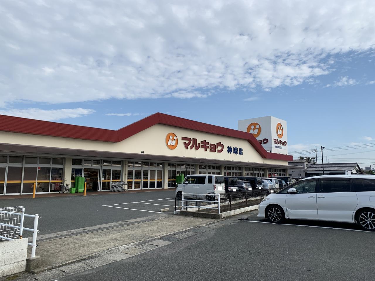 マルキョウ 神埼店