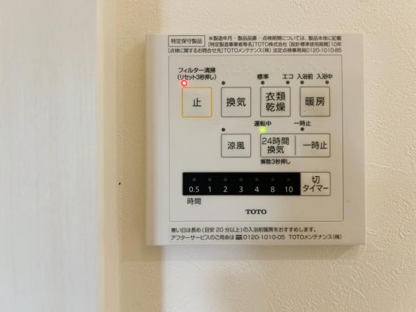 小城町松尾　戸建 その他設備 