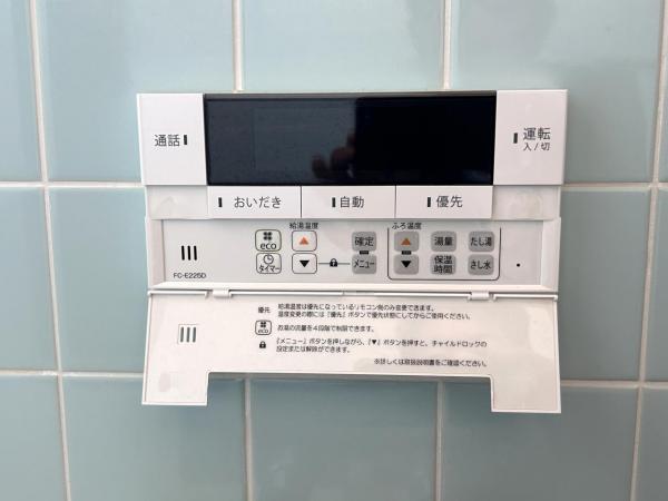 白石町大字戸ケ里　戸建 浴室 