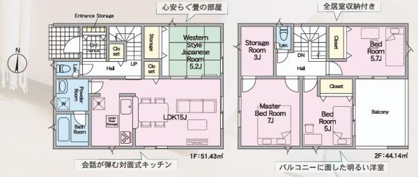 新築戸建 佐賀市新郷本町349番以下未定 JR長崎本線佐賀駅 2,188万円
