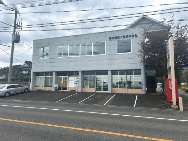 事務所 神埼市神埼町尾崎 JR長崎本線伊賀屋駅 5,500万円