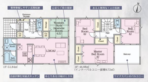 新築戸建 佐賀市大和町大字尼寺3546番5 JR長崎本線佐賀駅 2,788万円