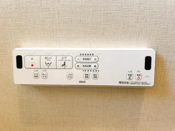 久保泉町下和泉　戸建 トイレ 