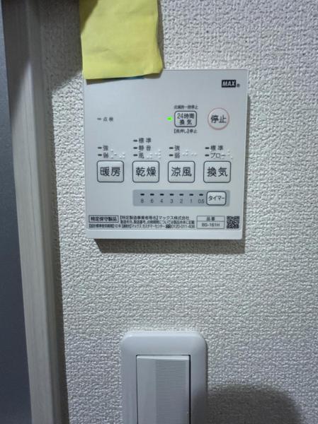 みやき町大字東尾　戸建 その他設備 