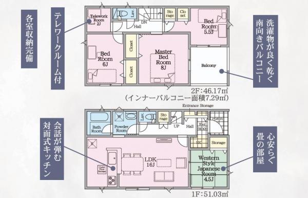 新築戸建 佐賀市高木瀬西５丁目1603番以下未定 JR長崎本線佐賀駅 2,788万円