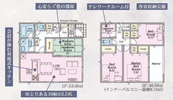 新築戸建 佐賀市高木瀬西５丁目1603番以下未定 JR長崎本線佐賀駅 2,888万円