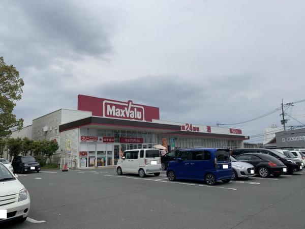 マックスバリュ尼寺店