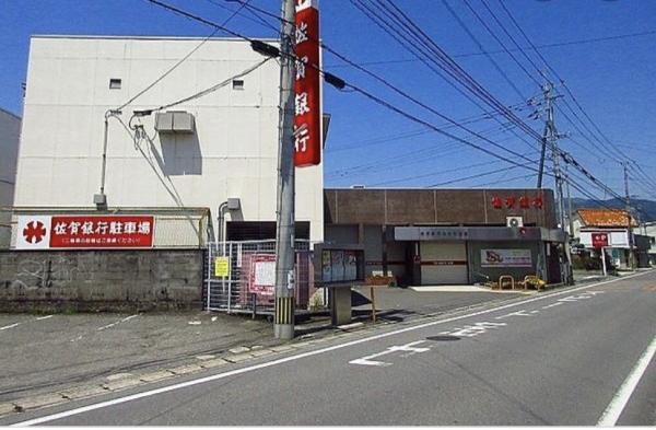 佐賀銀行大和町支店