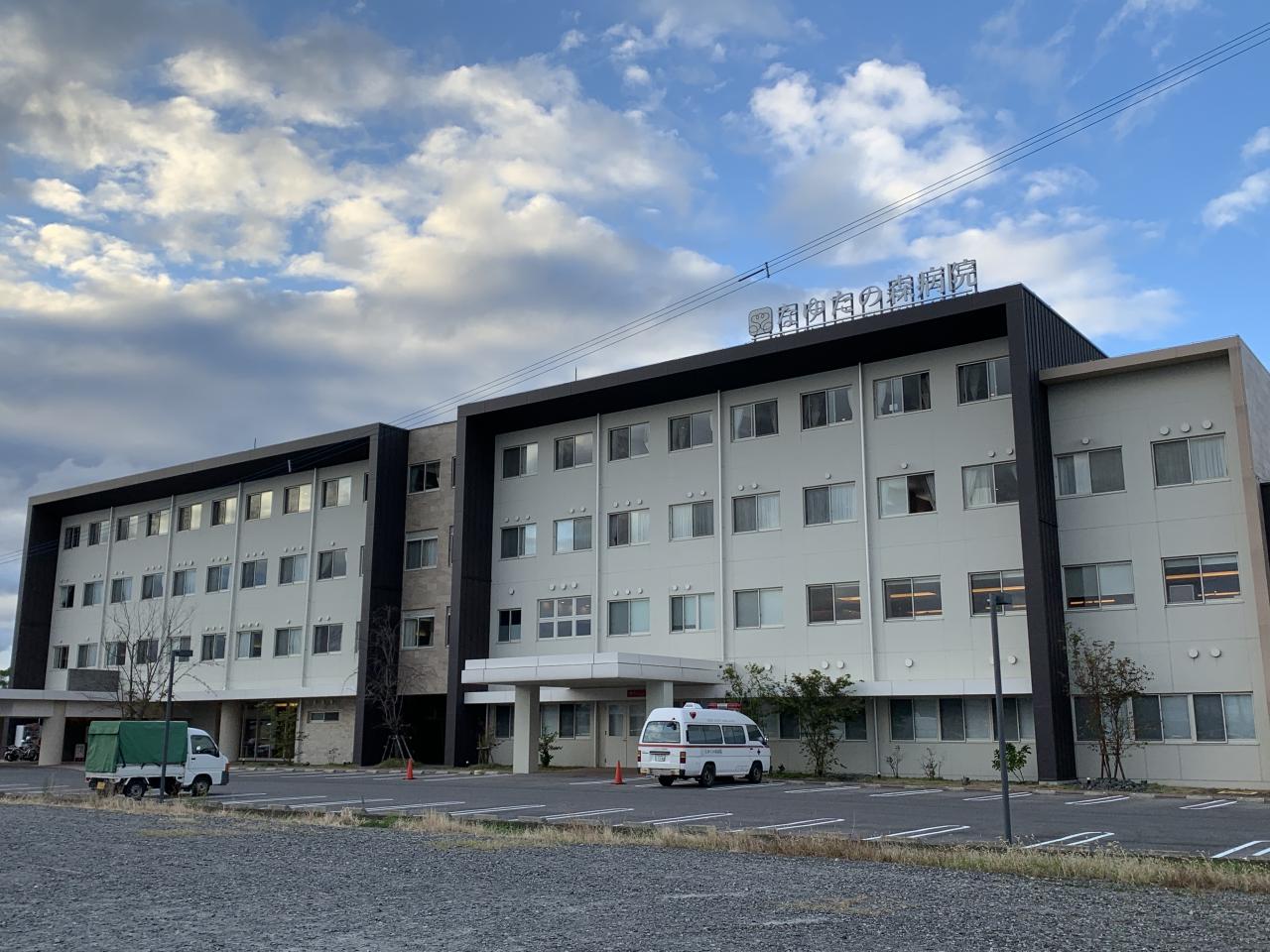 なゆたの森病院