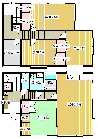 糸島市高田2丁目 間取り図 