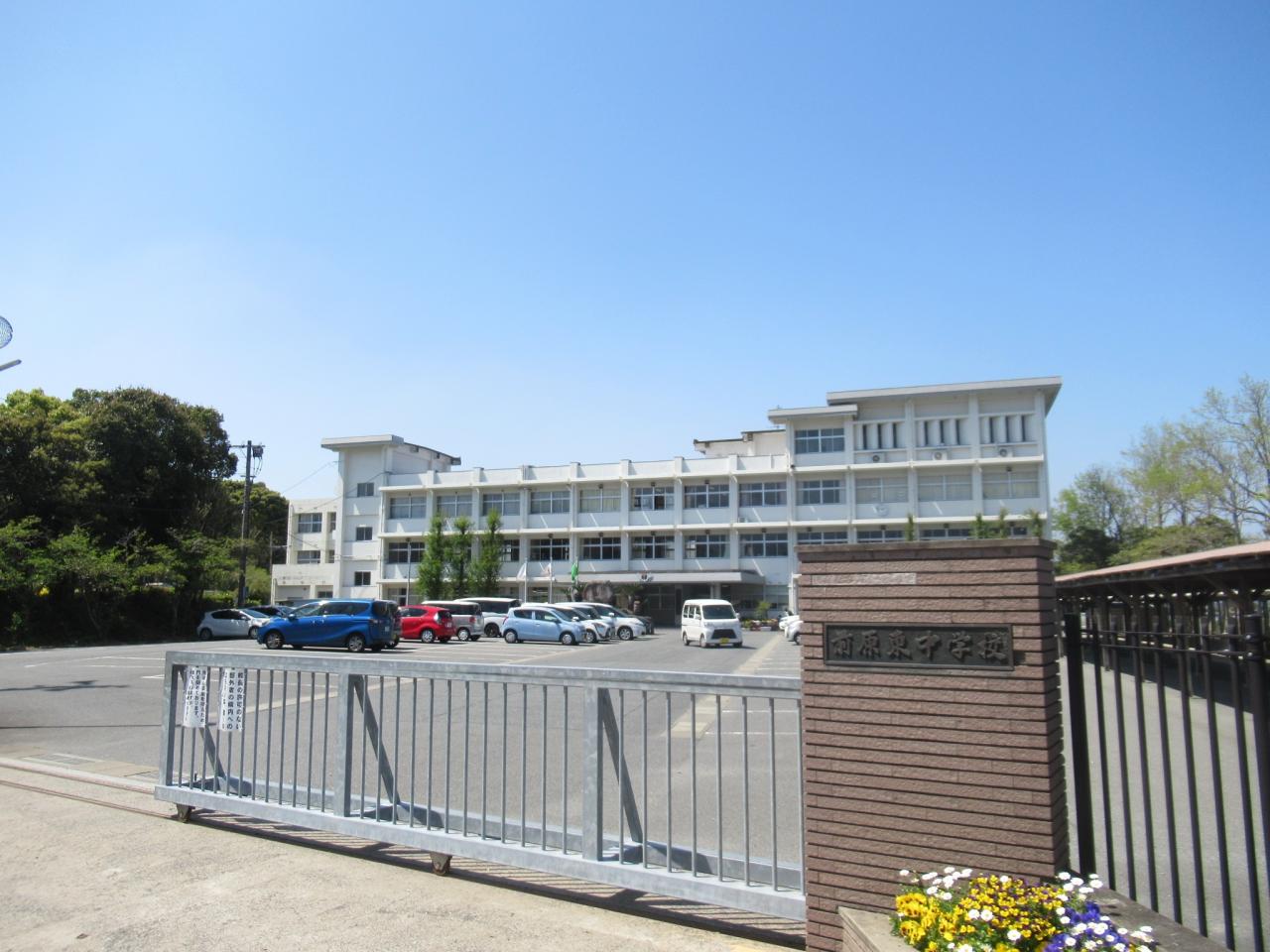 糸島市立 前原東中学校