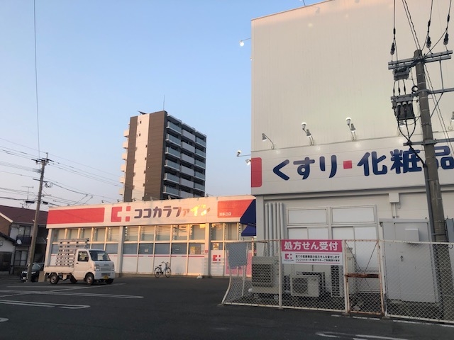 ココカラファイン薬局 波多江店