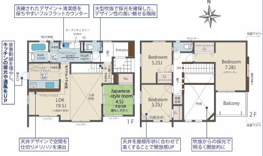 新築戸建 福岡市西区今宿上ノ原 JR筑肥線今宿駅 4,480万円