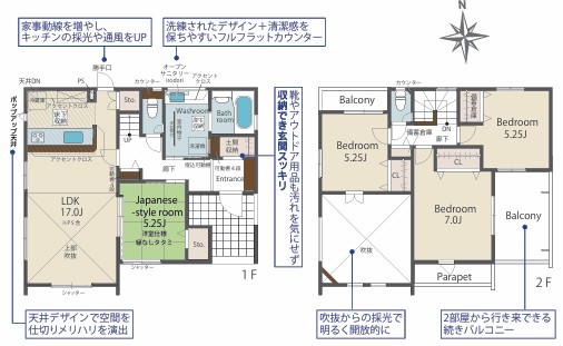 新築戸建 福岡市西区今宿上ノ原 JR筑肥線今宿駅 4,380万円