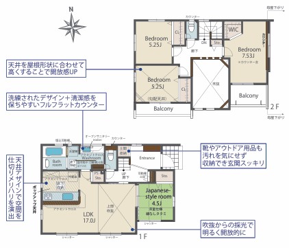 新築戸建 福岡市西区今宿上ノ原 JR筑肥線今宿駅 4,330万円
