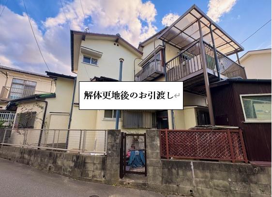 土地 福津市花見の里３丁目 JR鹿児島本線千鳥駅 990万円