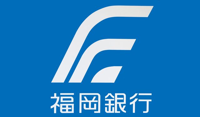 福岡銀行 千早支店