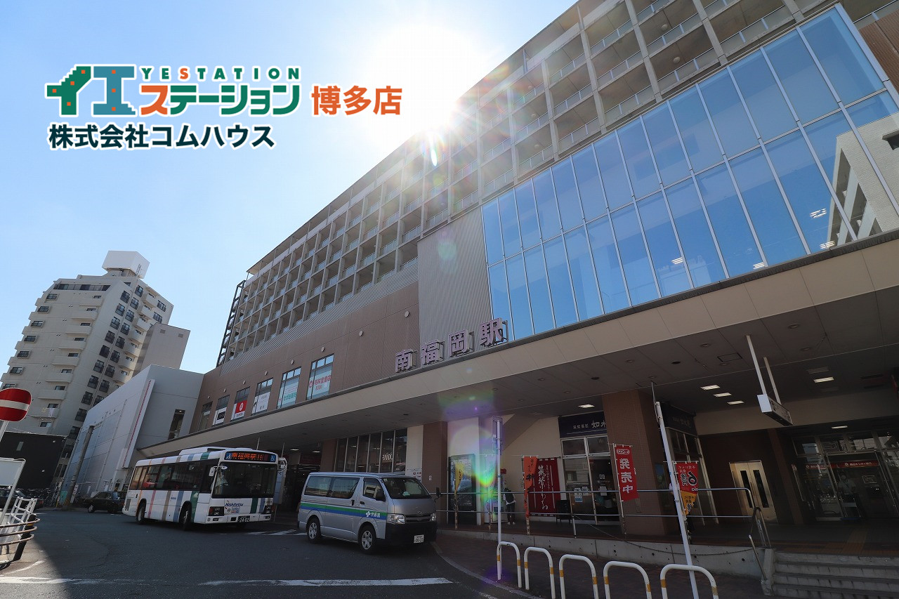 南福岡駅