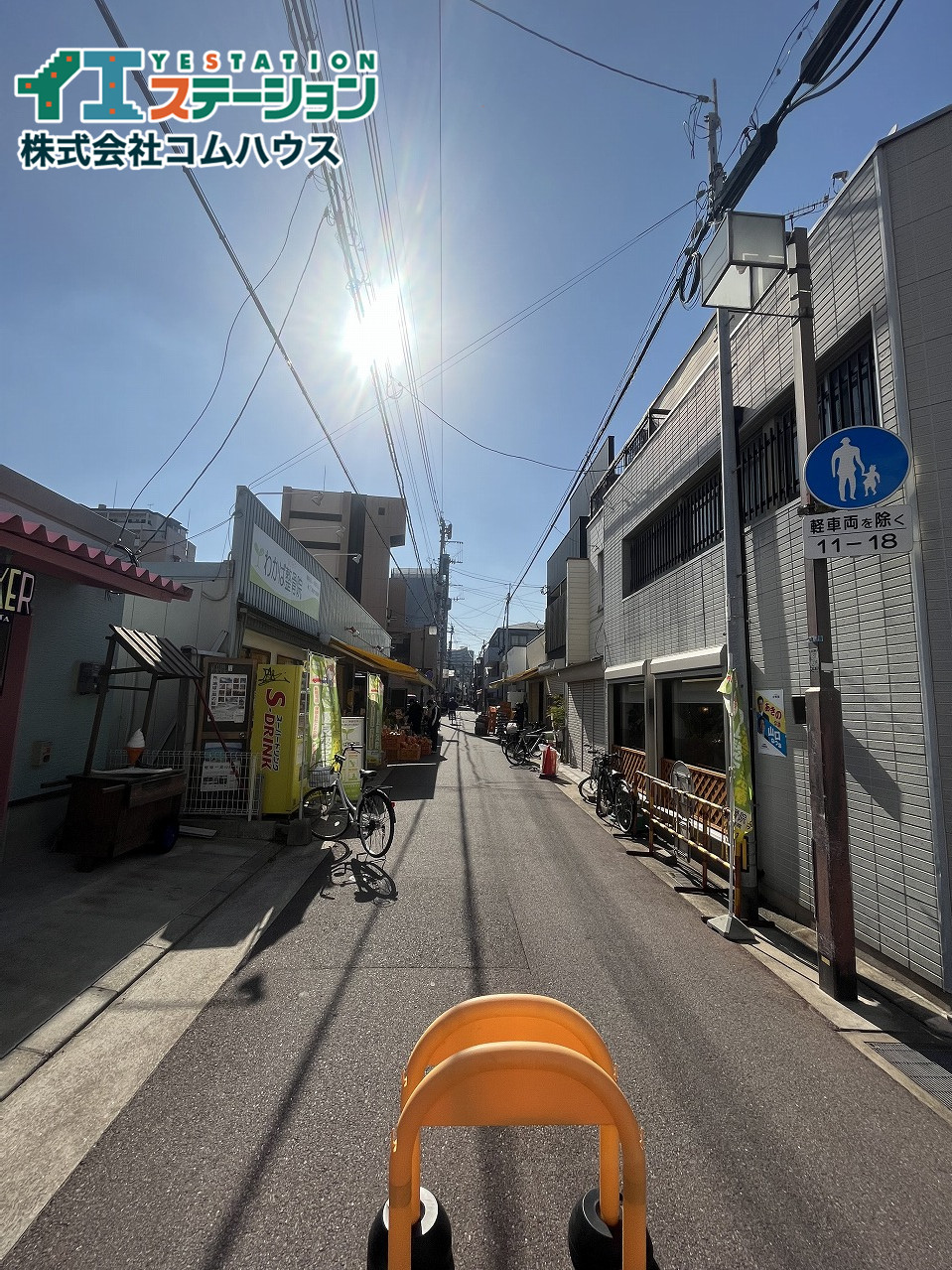 美野島商店街