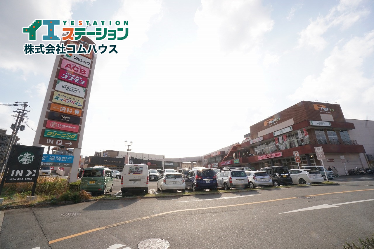 パセオ野間大池