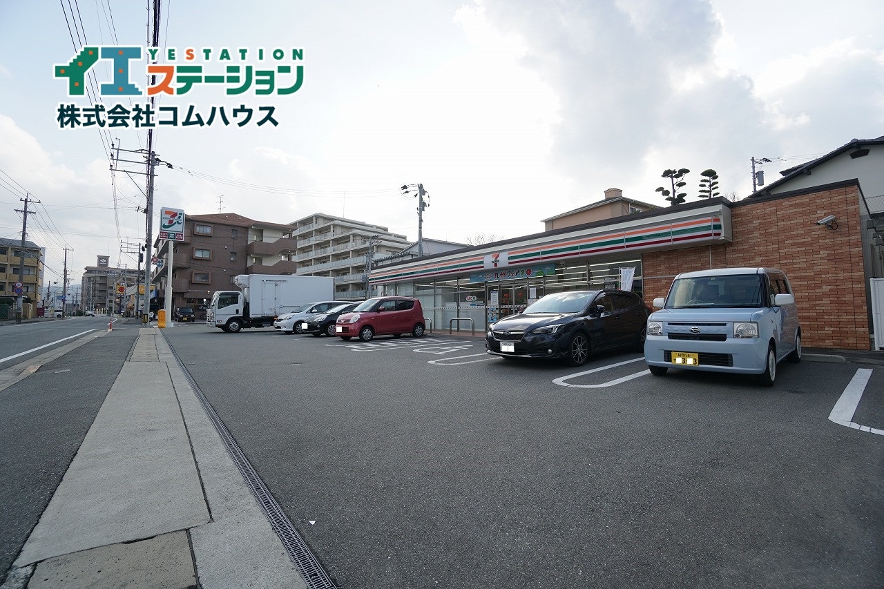セブンイレブン 福岡長丘1丁目店
