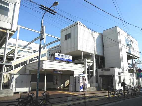 業務スーパー 南福岡店